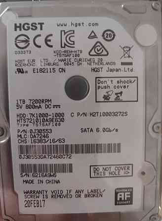 Жорсткий диск 1 тв. Київ