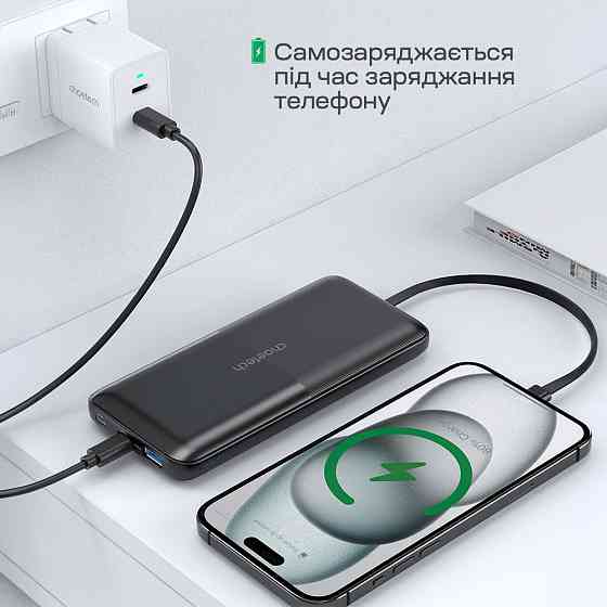 Повербанк 10000mAh Choetech B654 Black 22.5W QC3.0 PD3.0 вбудовані кабелі Type-C та Lightning (43-00147) Київ