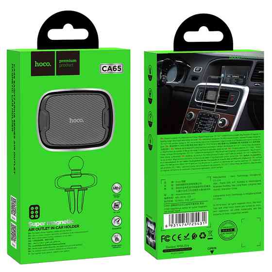 Автотримач для телефона HOCO CA65 Sagittarius series air outlet magnetic car holder Black Киев