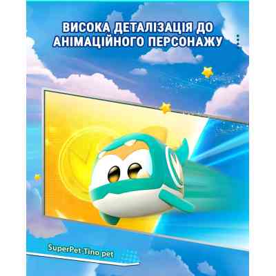 Фигурка Super Wings Super Pet Тино питомец (Tino pet), светло (EU770421) Винница