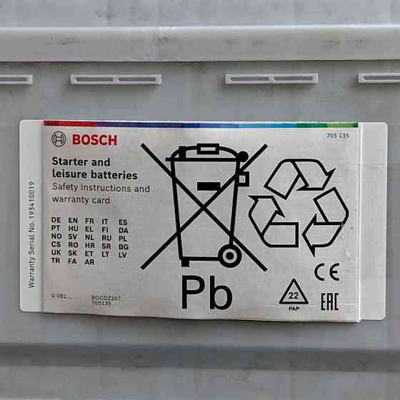 Автомобильный аккумулятор Bosch 63Аг 610А(EN) R+ Ковель