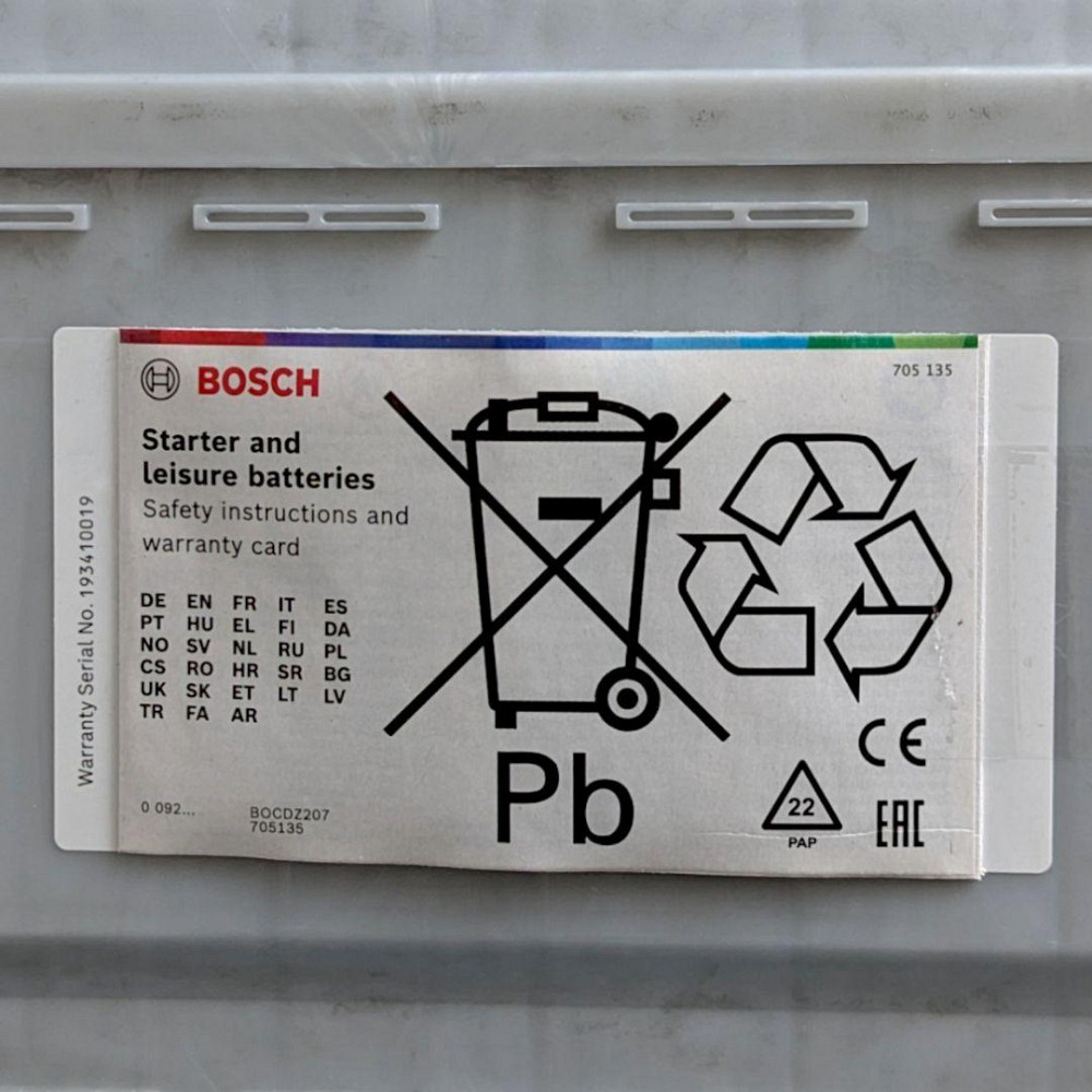 Автомобильный аккумулятор Bosch 63Аг 610А(EN) R+ Ковель - изображение 5