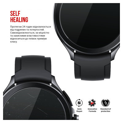 Плівка захисна Armorstandart Xiaomi Watch 2 Pro 6 шт. (ARM73621) Вінниця - фото 3