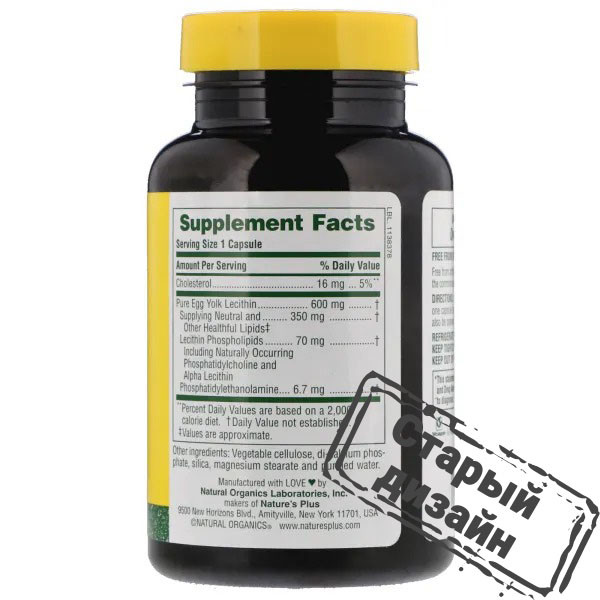 Лецитин из яичного желтка (Egg Yolk Lecithine) 600 мг 180 капсул Київ - фото 4