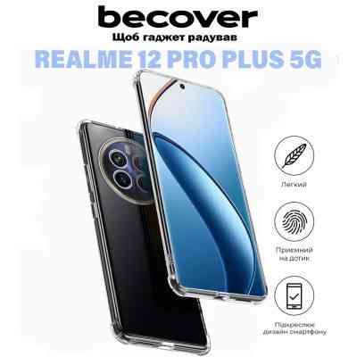 Чохол до мобільного телефона BeCover Anti-Shock Realme 12 Pro Plus 5G Clear (711176) Вінниця