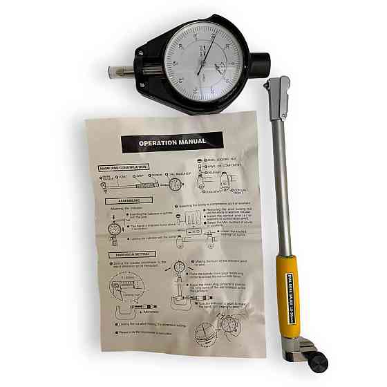 Нутромер индикаторный НИ 18-50 Харьков