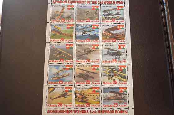 Транспорт. Техніка. Авіація. Не офіційний номер (Г-3) Полтава