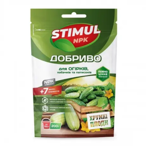 Добриво для огірків, кабачків та патисонів (дой-пак) комплексне 200гр Квітофор Stimul NPK Житомир