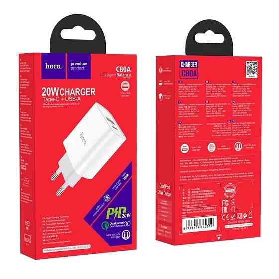 Мережевий зарядний пристрій HOCO C80A Rapido PD20W+QC3.0 charger(EU) White Київ