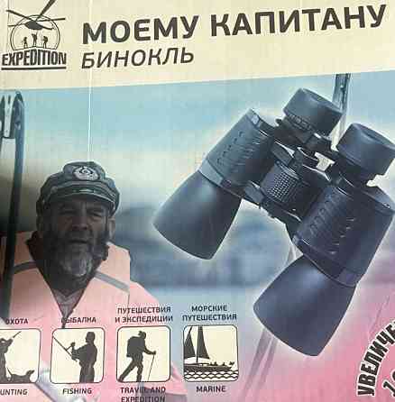 Бінокль. Новий не користувався. Київ