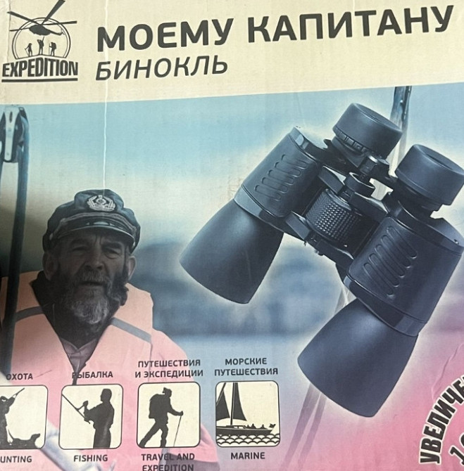 Бінокль. Новий не користувався. Київ - фото 4