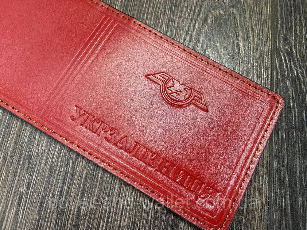 Шкіряна обкладинка на посвідчення Укрзалізниця червоного кольору Київ - фото 2