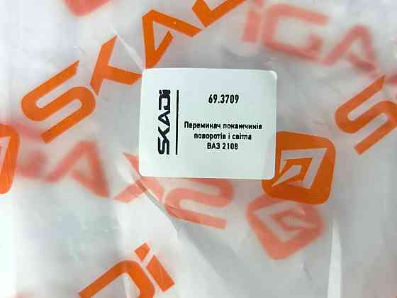 Перемикач та світла 2108-2115, 2141, 1102 поворотів Мукачево