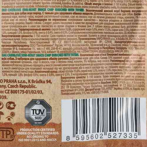 Лакомство Carnilove Dog Semi Moist Snack Carp with Thyme для собак для улучшения обмена веществ с карпом и тимьяном 200 г Киев