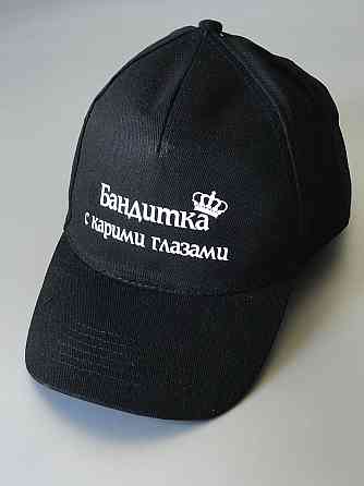 Чорна бавовняна Кепка/Бейсболка з принтом Бандитка з карими очима Чернівці