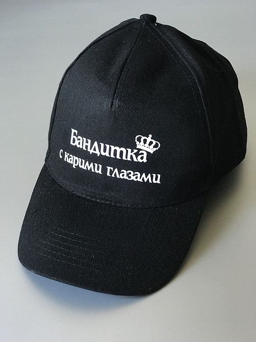 Чорна бавовняна Кепка/Бейсболка з принтом Бандитка з карими очима Чернівці - фото 1