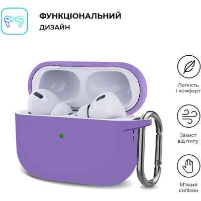 Чехол для наушников Armorstandart Hang Case для Apple AirPods Pro 2 Purple (ARM68595) Винница