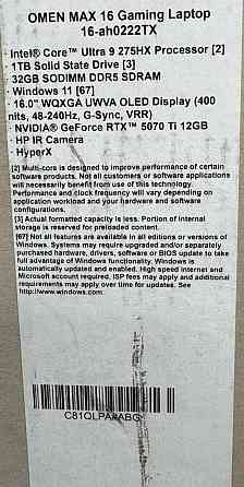 Ноутбук HP OMEN MAX 16-ah0222TX (C81QLPA) Харьков