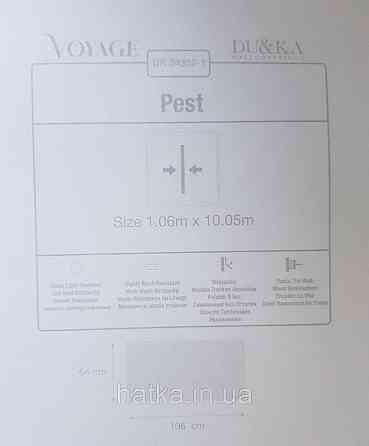 Шпалери вінілові на флізеліні гарячого тиснення DU&KA 1.06х10 вензель основа під штукатурку сірі коричневі Київ