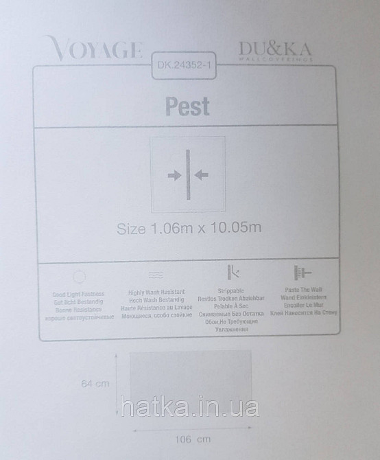 Шпалери вінілові на флізеліні гарячого тиснення DU&KA 1.06х10 вензель основа під штукатурку сірі коричневі Київ - фото 4