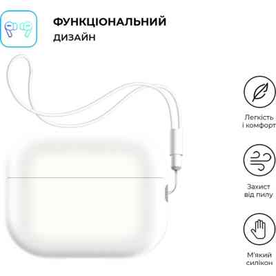 Чехол для наушников Armorstandart Silicone Case with straps для Apple Airpods Pro 2 White (ARM68618) Винница