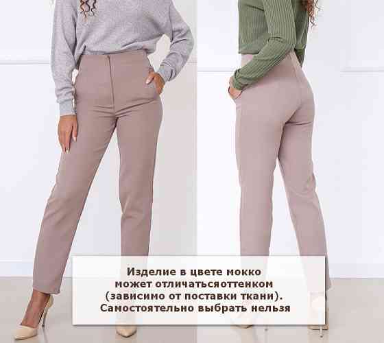 Женские прямые брюки с карманами 