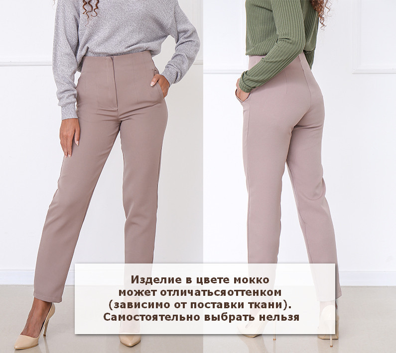 Женские прямые брюки с карманами 