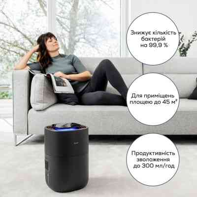 Увлажнитель воздуха Beurer LB 300 Винница