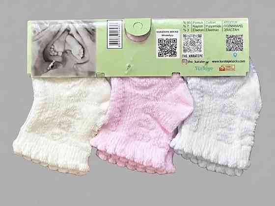 Набір бавовняних шкарпеток для новонароджених 0-6 місяців Ажур Turkiz textil Різні кольори Кривий Ріг