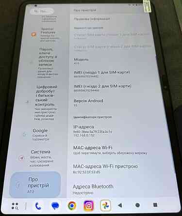 Планшет 14 дюймов 120гц 8/128 g99 android 15 teclast t65 8000mAh odea. Харьков