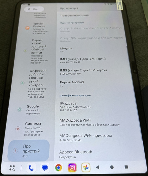 Планшет 14 дюймов 120гц 8/128 g99 android 15 teclast t65 8000mAh odea. Харьков - изображение 3