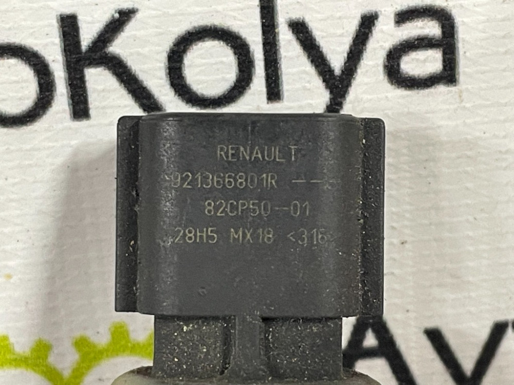 Датчик тиску кондиціонера Renault Scenic III 2009-2016 (921366801R) Ковель - фото 3