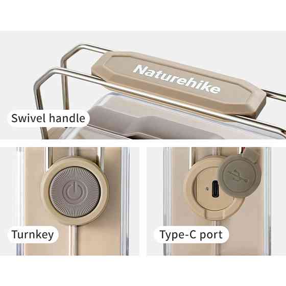 Ліхтар антимоскітний Naturehike CNK2550ZM013, бежевий Киев