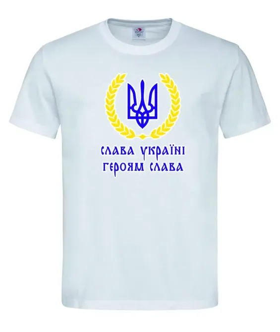 Футболка «Слава Україні! Героям Слава!» з тризубцем Білий, L Городище - фото 1