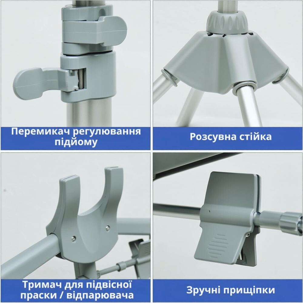 Стойка вешалка для отпаривателя одежды,телескопическая для глажки вещей паром,выдвижная 85-160 см,серая Каменец-Подольский - изображение 9