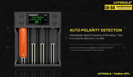 Зарядний пристрій Liitokala Lii-S4, 4 канала, Ni-Mh/Li-ion/LiFePo4, USB, LCD, Box Київ
