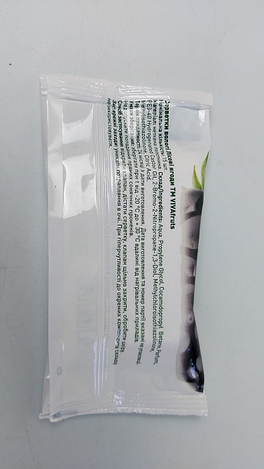 Влажная салфетка  15 шт 