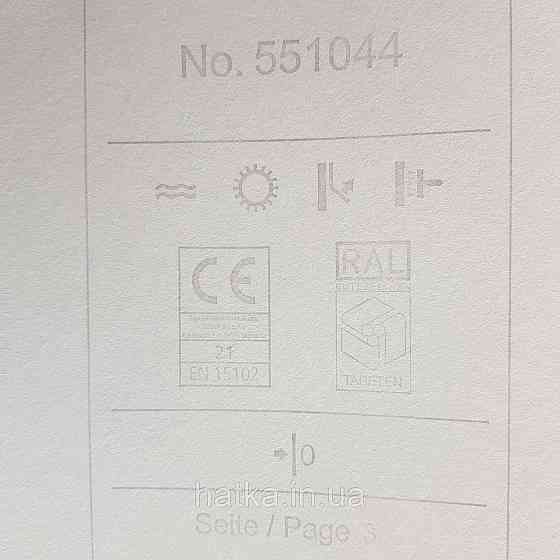 Шпалери флізелінові еко Rasch Kerala 0.53х10 смужки горизонтальні білі молочні сріблясті ефект потертості Київ