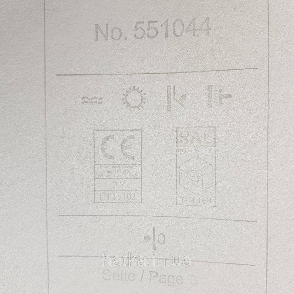 Шпалери флізелінові еко Rasch Kerala 0.53х10 смужки горизонтальні білі молочні сріблясті ефект потертості Київ - фото 4