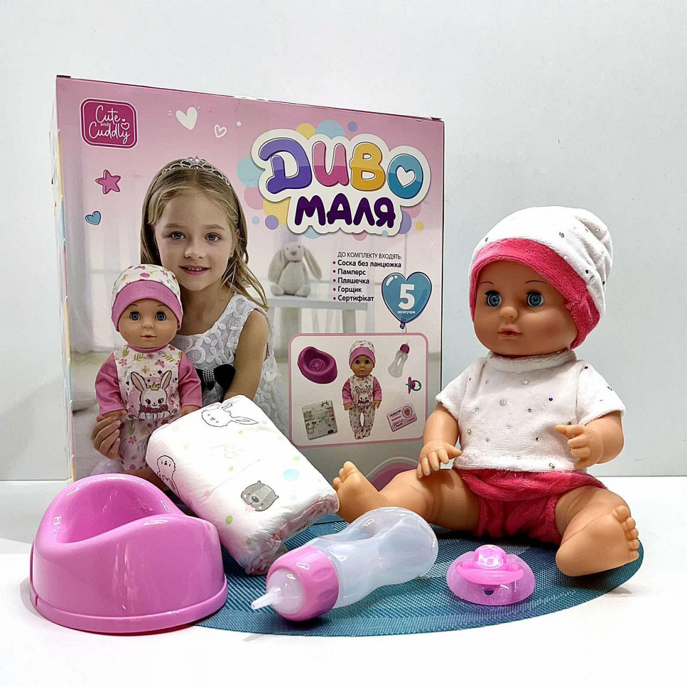 Пупс функціональний висота 30см п'є з пляшечки ходить на горщик пляшка соска підгузник Білий (YL2430L-E-C-DM-UA) Чернігів - фото 2