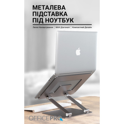 Подставка для ноутбука OfficePro LS111G Винница - изображение 7