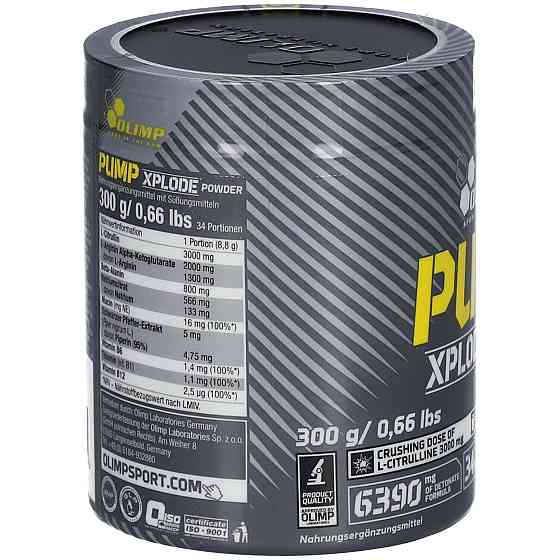 Pump Xplode Powder (фруктовий пунш) 300 g Луцк