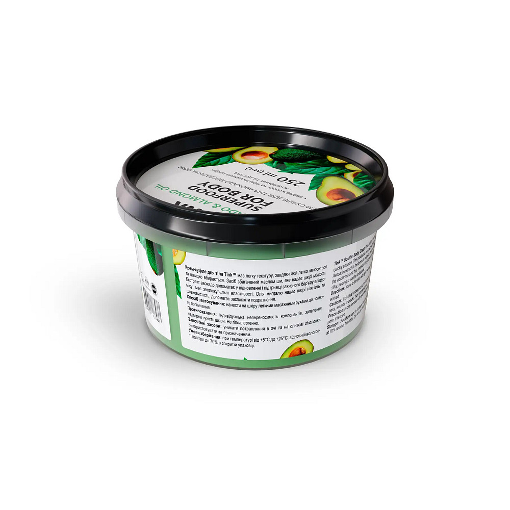 Крем-суфле для тіла Авокадо-Мигдальна олія Tink 250 мл Київ - фото 3