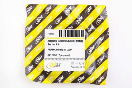 Р/к головного цил-ра гальм 2108 OEM (4 манжети, 2 ковпачка) Вінниця