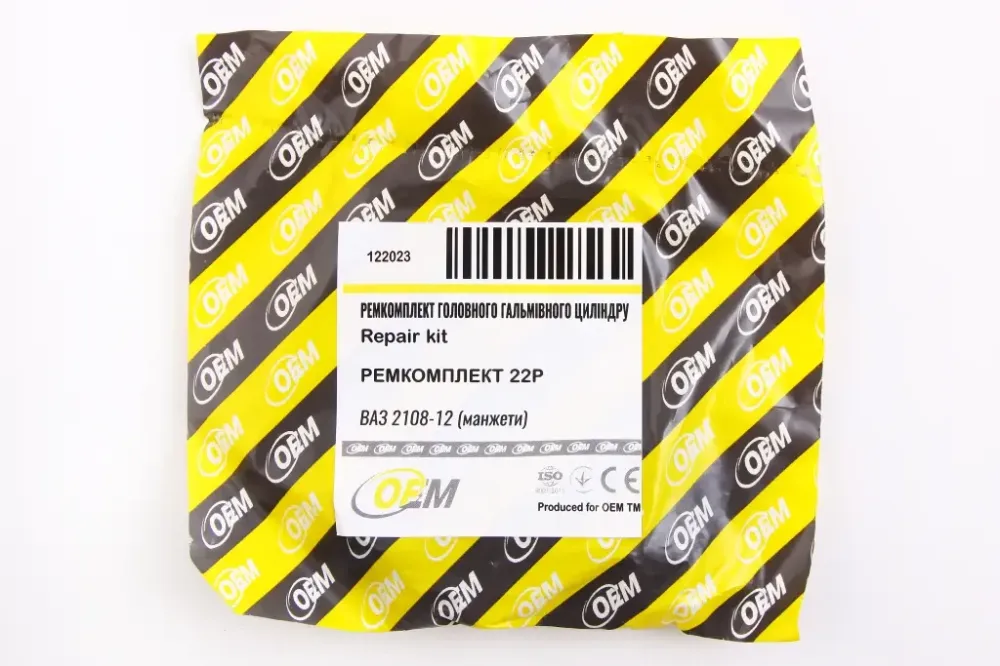 Р/к главного цил-ра тормозов 2108 OEM (4 манжеты, 2 колпачка) Винница - изображение 2