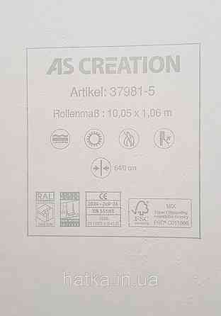 Обои виниловые на флизелине AS creation Remix 1.06х10 под штукатурку структурные светло серые Киев