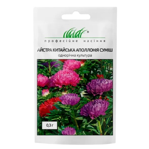 Айстра китайська Аполонія (зріз 70см) 0,3гр Професійне насіння Житомир