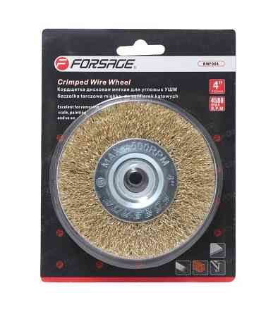 Кордщітка дискова латунна для ВШМ 125мм, в блістері Одеса