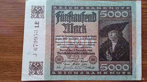Германия, 5000 марок, 1922 г. 679953 Полтава