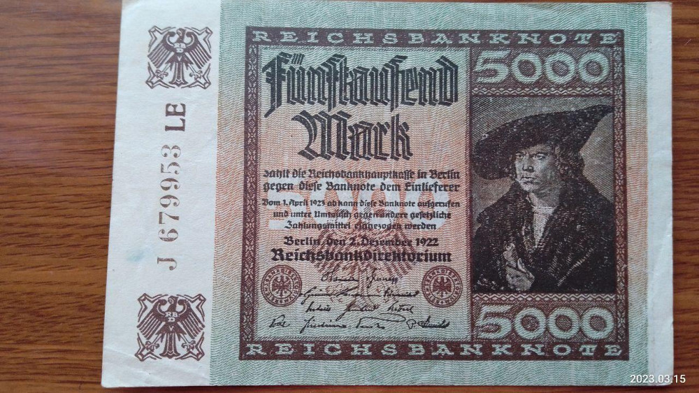 Германия, 5000 марок, 1922 г. 679953 Полтава - фото 1